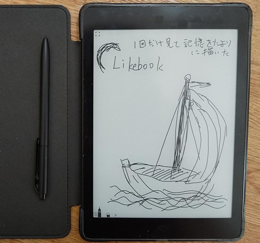 LikeBook Ares Note 7.8インチ専用ケース&スタイラスペン付き 【公式通販】