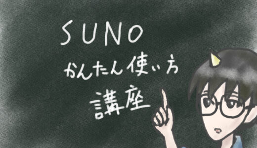 下のソーシャルリンクからフォロー