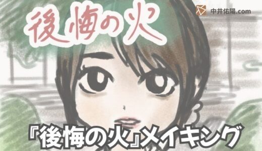 下のソーシャルリンクからフォロー