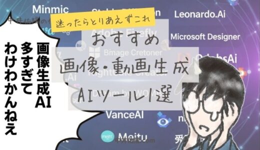 下のソーシャルリンクからフォロー