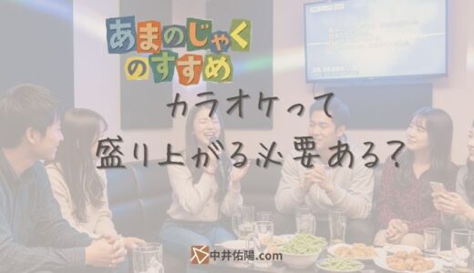 下のソーシャルリンクからフォロー