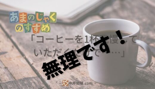 下のソーシャルリンクからフォロー