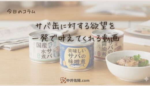 下のソーシャルリンクからフォロー