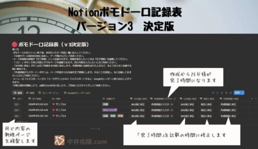 下のソーシャルリンクからフォロー