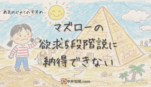 下のソーシャルリンクからフォロー