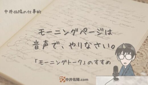 下のソーシャルリンクからフォロー