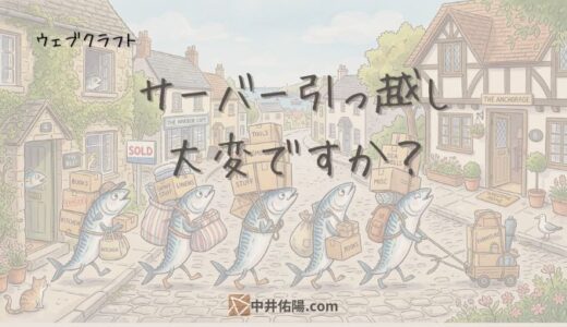 下のソーシャルリンクからフォロー