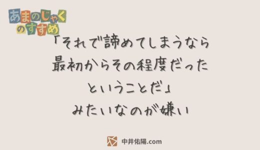 下のソーシャルリンクからフォロー