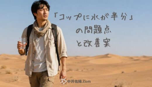 下のソーシャルリンクからフォロー