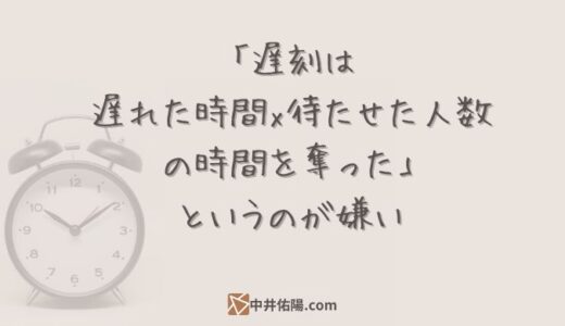 下のソーシャルリンクからフォロー