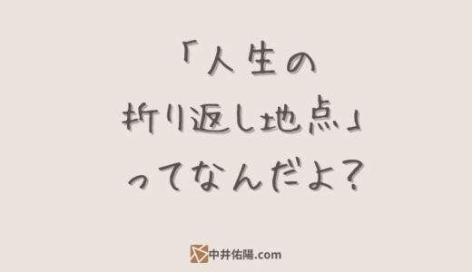 下のソーシャルリンクからフォロー