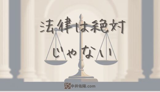 下のソーシャルリンクからフォロー