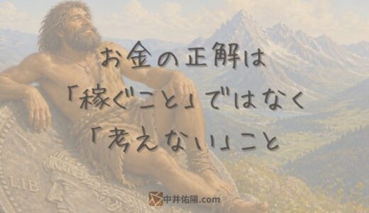 下のソーシャルリンクからフォロー