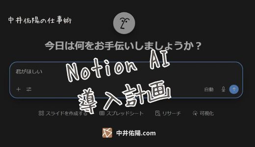 下のソーシャルリンクからフォロー