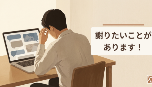 下のソーシャルリンクからフォロー